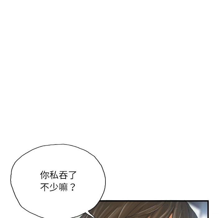 66P - 灵魂互换