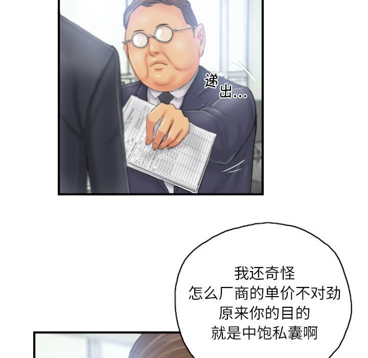 69P - 灵魂互换