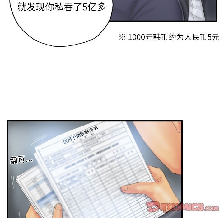 72P - 灵魂互换
