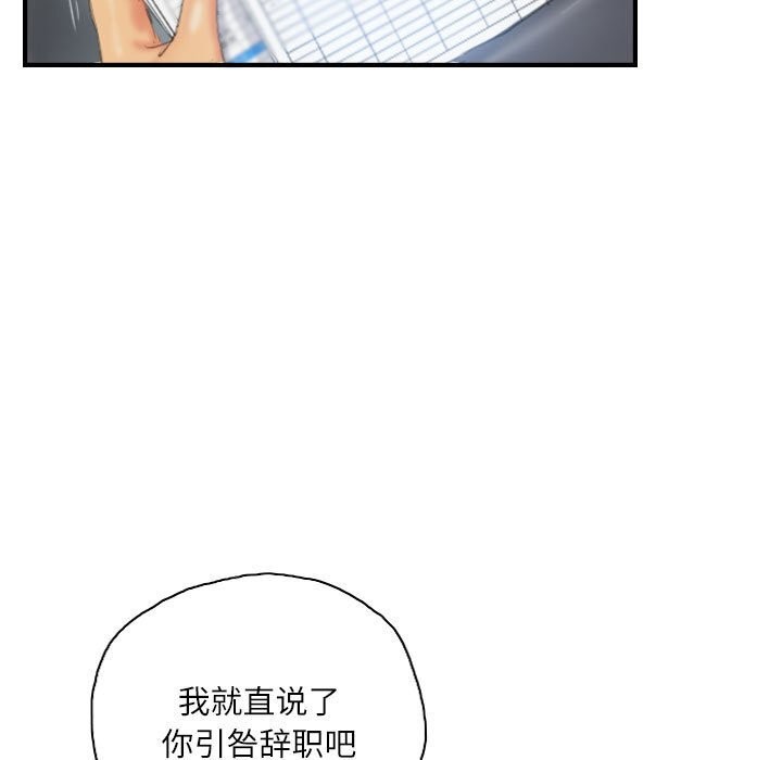73P - 灵魂互换