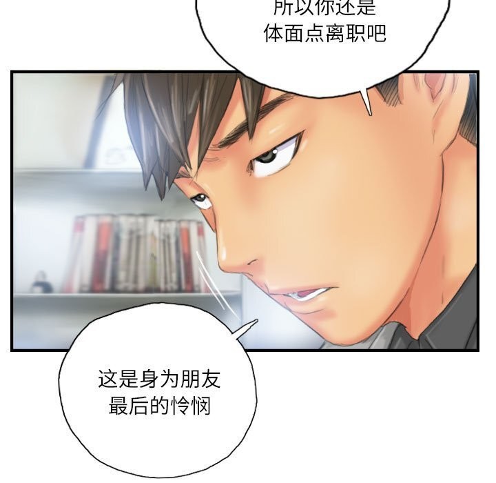 77P - 灵魂互换