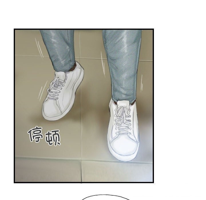 82P - 灵魂互换