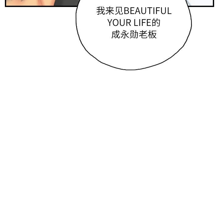 85P - 灵魂互换