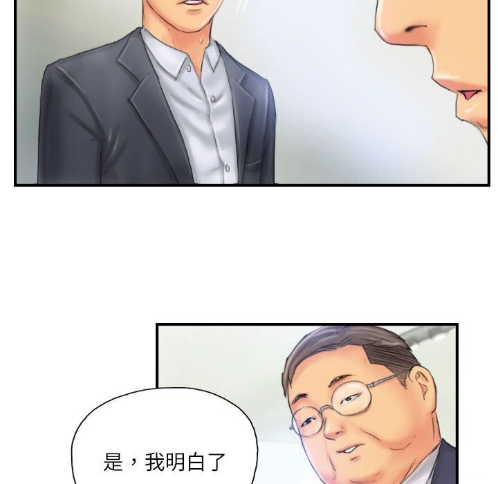 10P - 灵魂互换