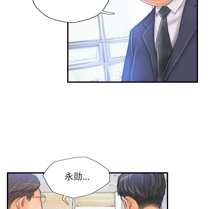 11P - 灵魂互换