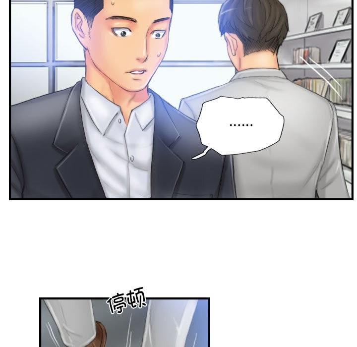 13P - 灵魂互换