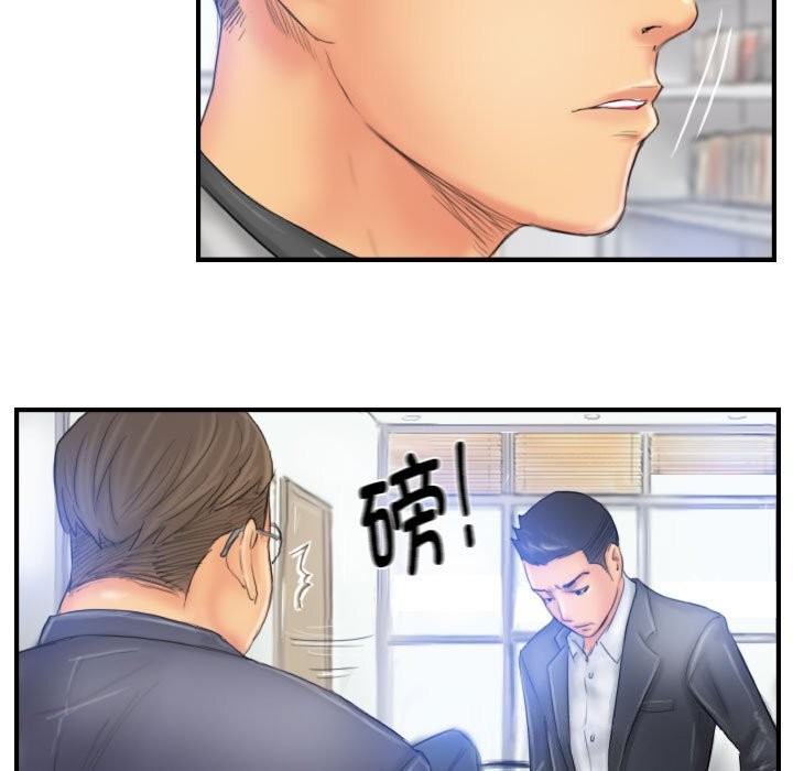15P - 灵魂互换