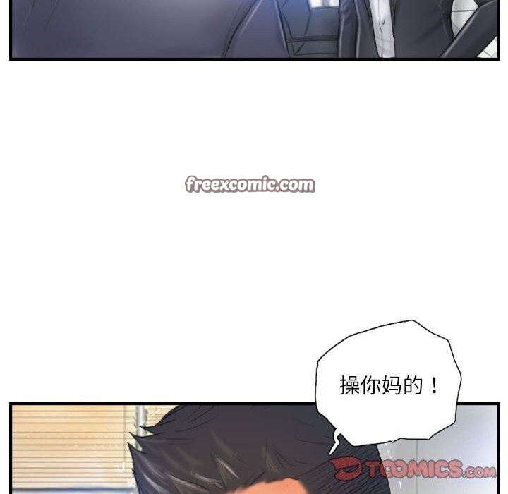 16P - 灵魂互换