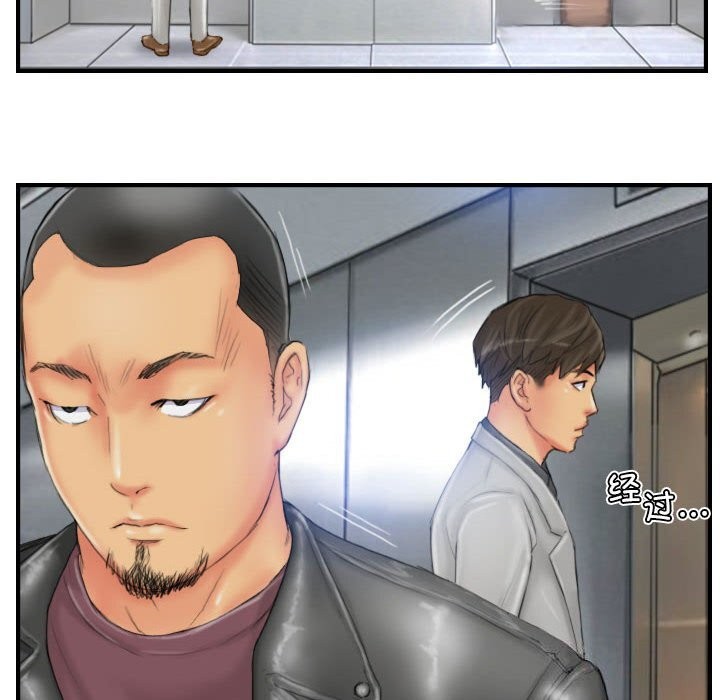 20P - 灵魂互换