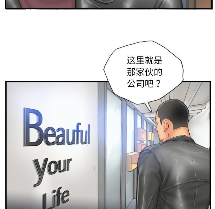 21P - 灵魂互换