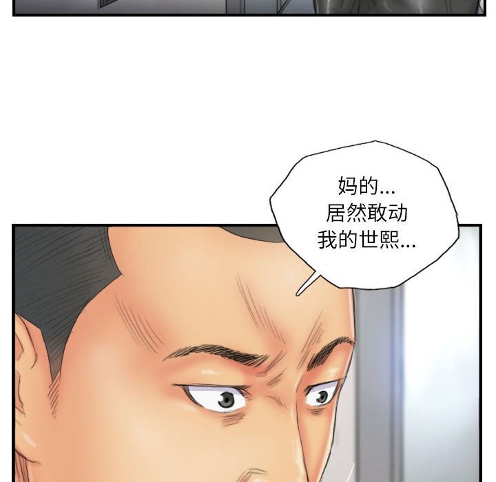 22P - 灵魂互换