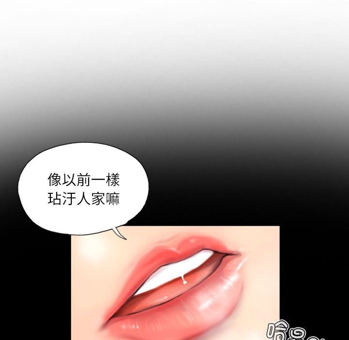24P - 灵魂互换