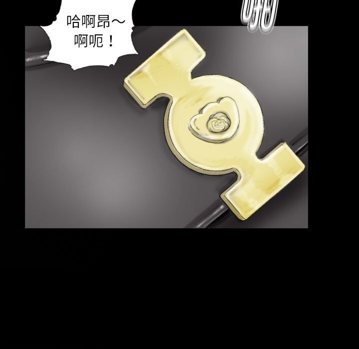 37P - 灵魂互换
