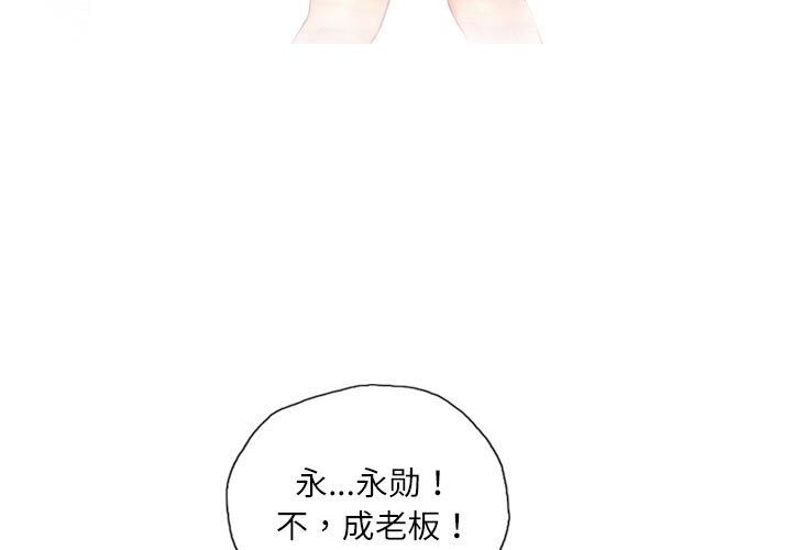 3P - 灵魂互换