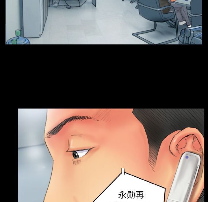 39P - 灵魂互换