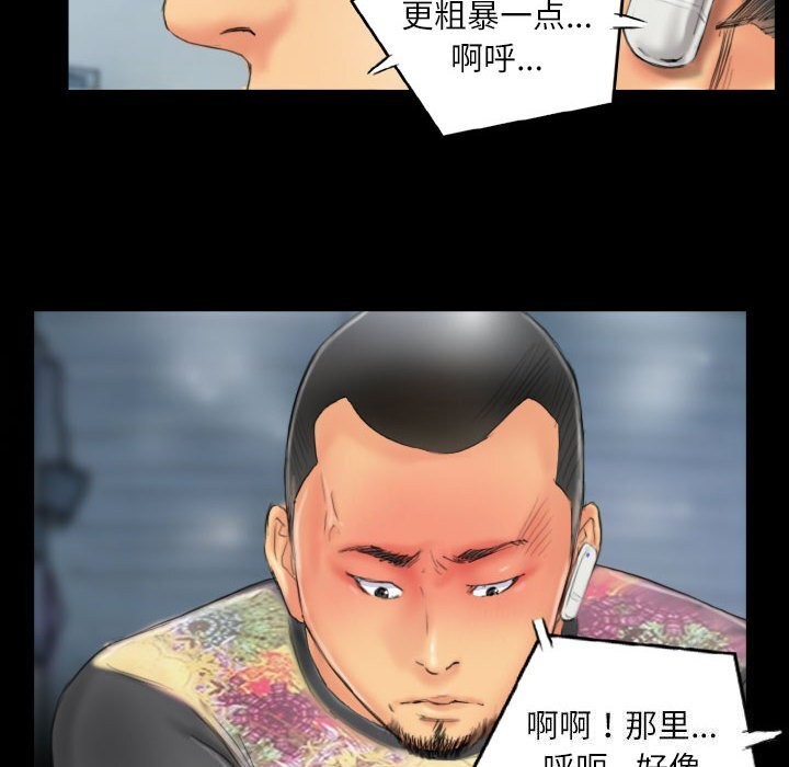 40P - 灵魂互换
