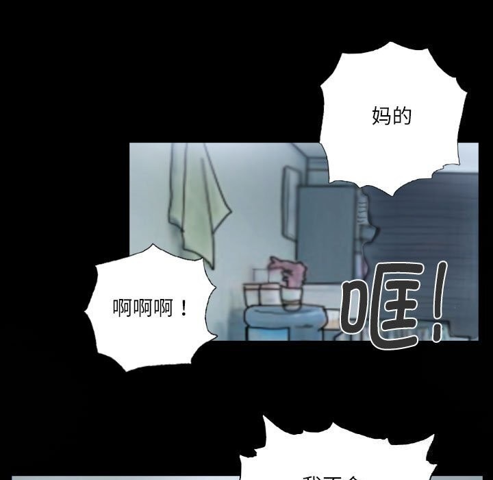 45P - 灵魂互换