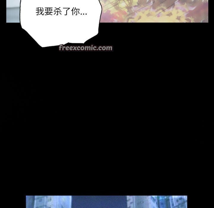 48P - 灵魂互换