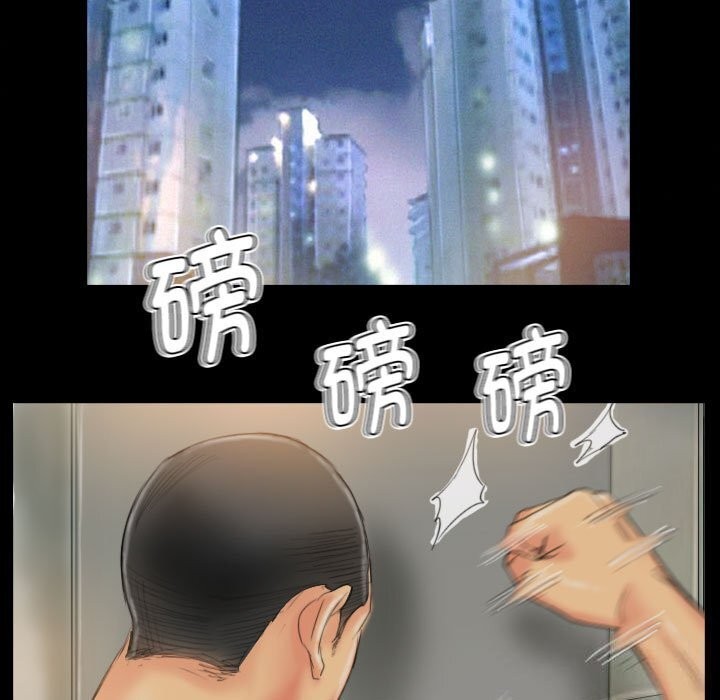49P - 灵魂互换