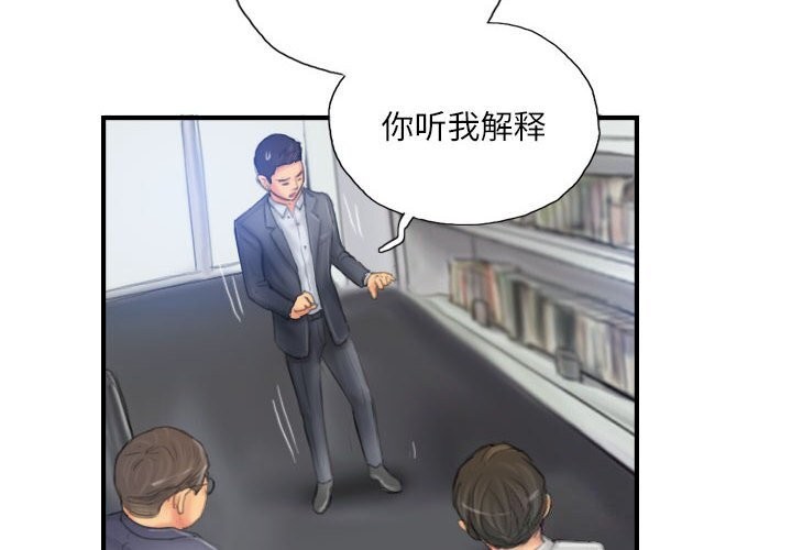 4P - 灵魂互换