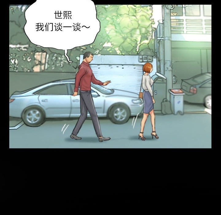60P - 灵魂互换