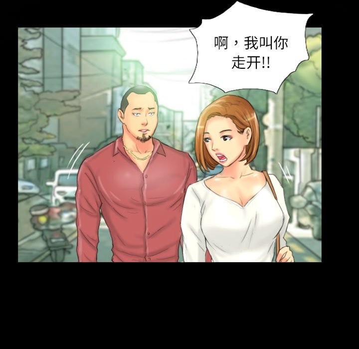 61P - 灵魂互换