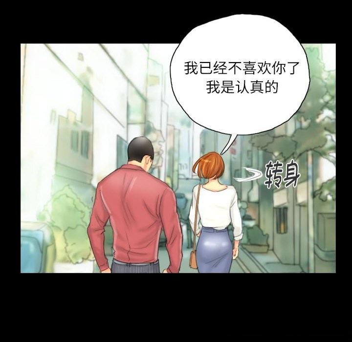 62P - 灵魂互换