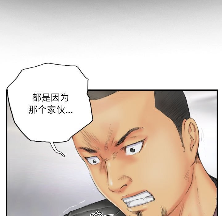 65P - 灵魂互换