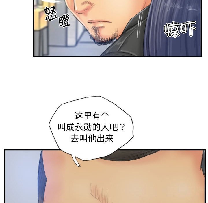 68P - 灵魂互换