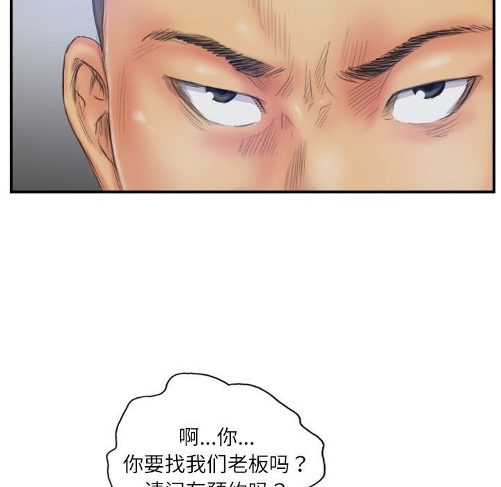 69P - 灵魂互换