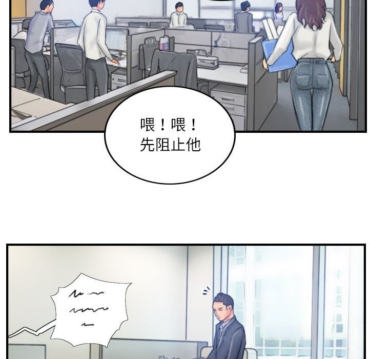 74P - 灵魂互换