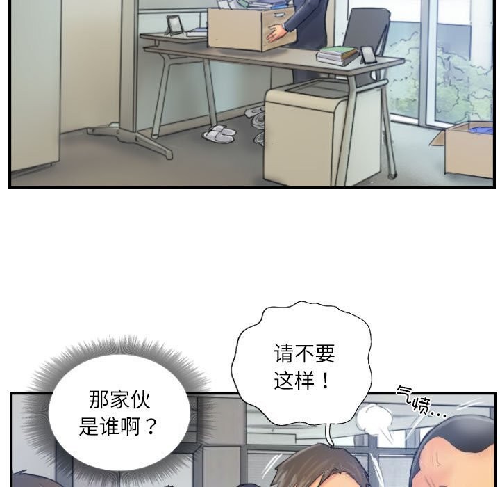 75P - 灵魂互换