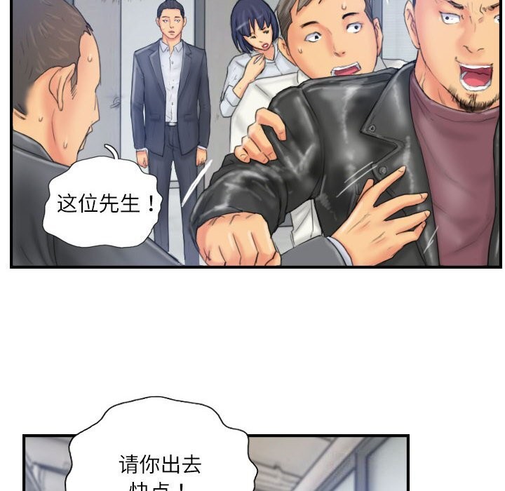 76P - 灵魂互换
