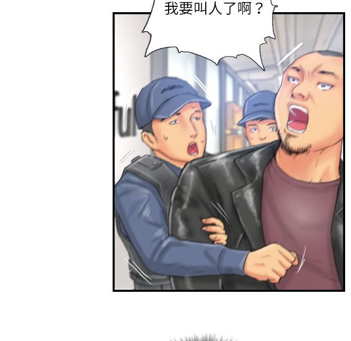 78P - 灵魂互换