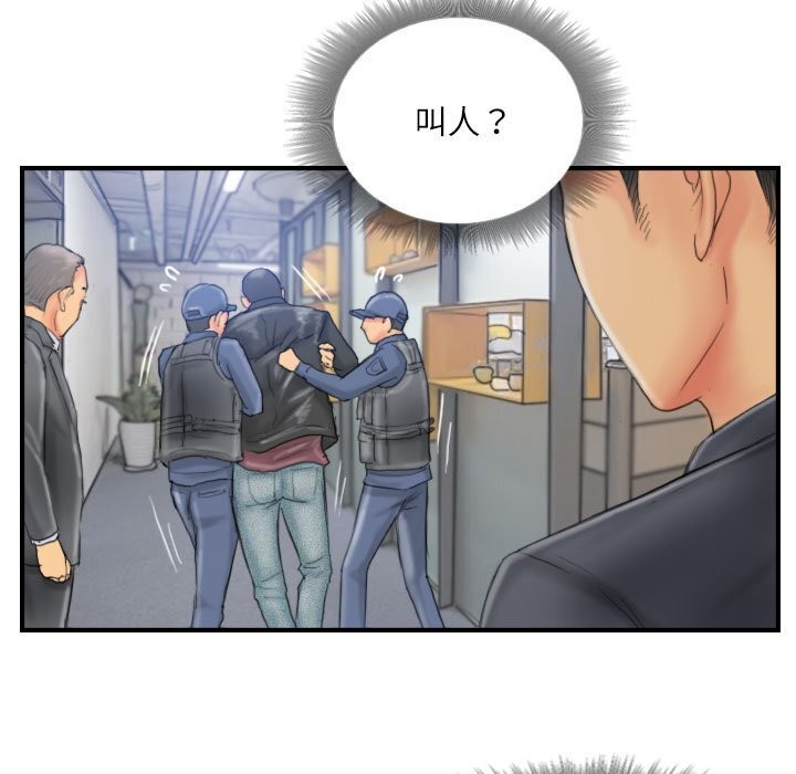 79P - 灵魂互换