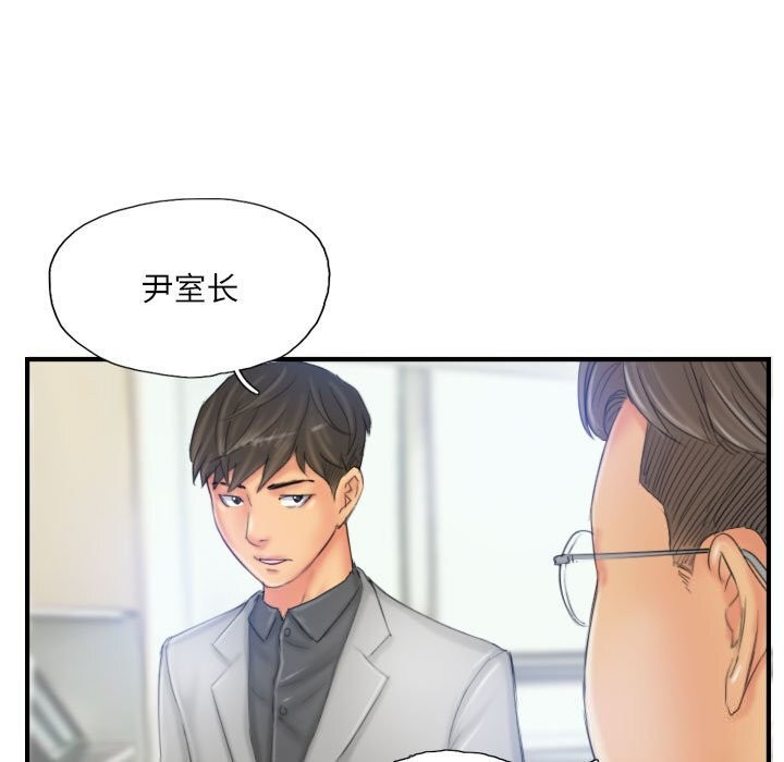 7P - 灵魂互换