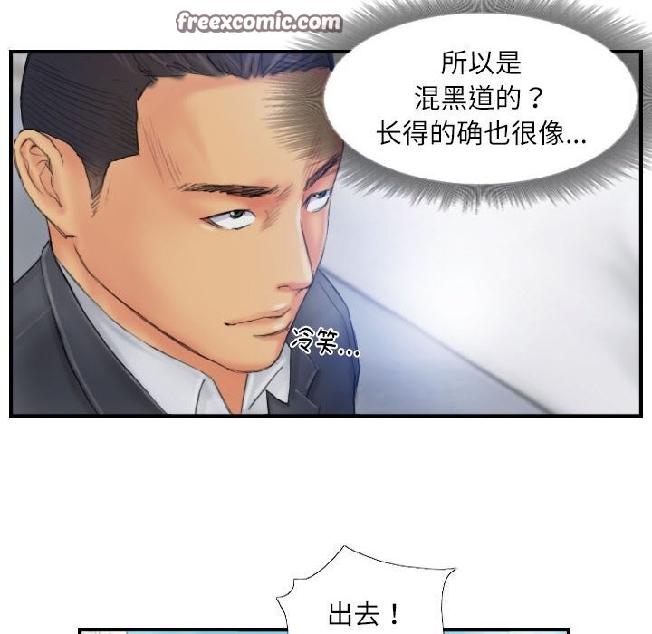 80P - 灵魂互换