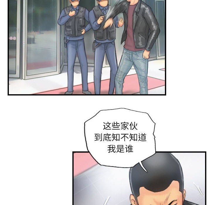 82P - 灵魂互换