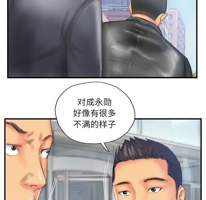84P - 灵魂互换