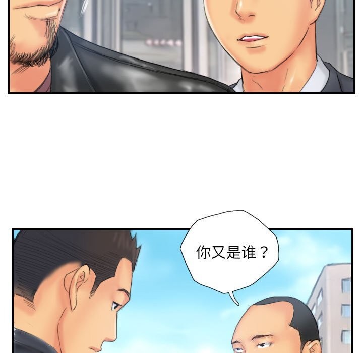 85P - 灵魂互换