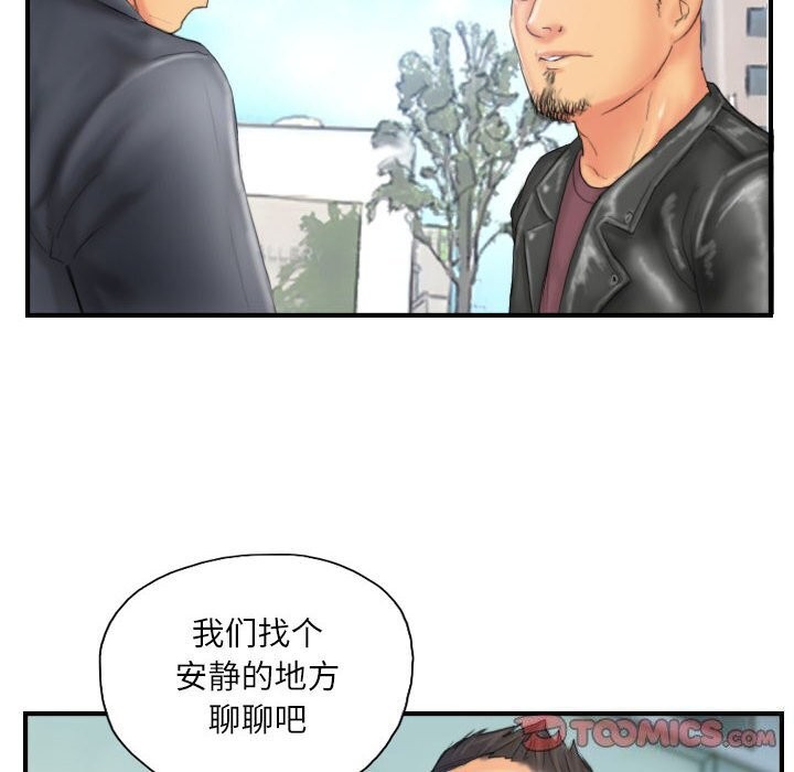 86P - 灵魂互换