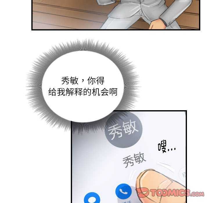 14P - 灵魂互换