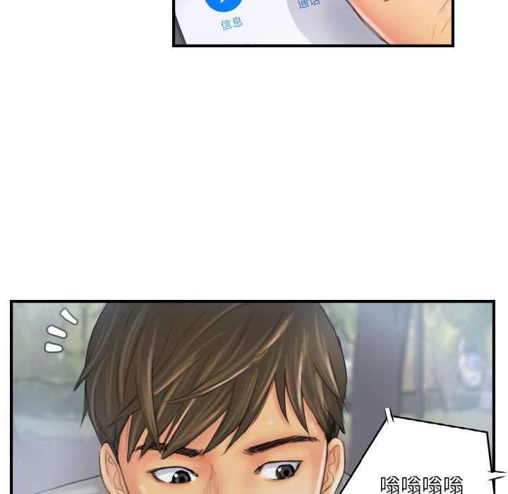 15P - 灵魂互换
