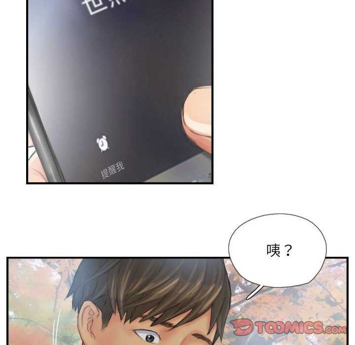 18P - 灵魂互换