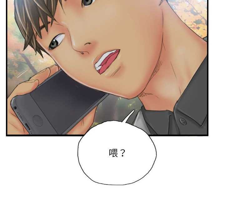 20P - 灵魂互换