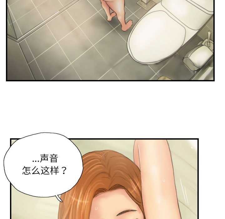 23P - 灵魂互换