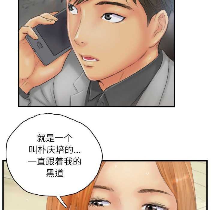 28P - 灵魂互换