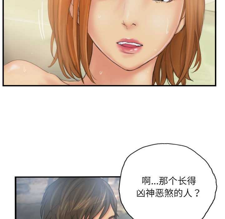 29P - 灵魂互换