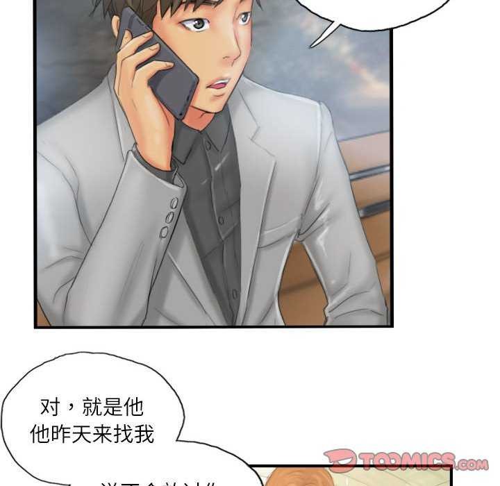 30P - 灵魂互换
