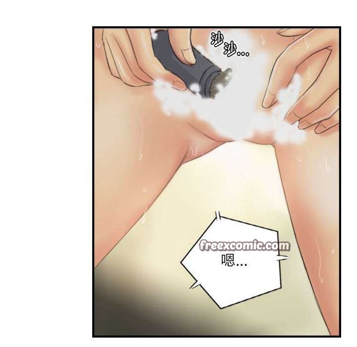 32P - 灵魂互换